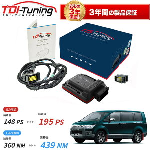 �y�I�ׂ�v���[���g����/���K�̔��X�zTDI �`���[�j���O �O�H �f���JD5 2.2L �f�B�[�[�� -2019/01MC�O�܂� Bluetooth�I�� �R����P �n��UP 148PS��195PS 360NM��439NM CRTD4 TWIN Channel Diesel Tuning Box Chip �� �J�X�^