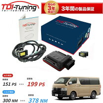 楽天市場】tdi tuning box ハイエースの通販