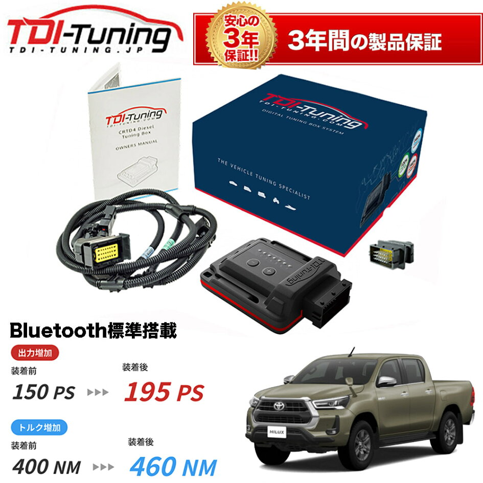 楽天市場 | ケーアンドエヌオンラインストア - TDI tuning