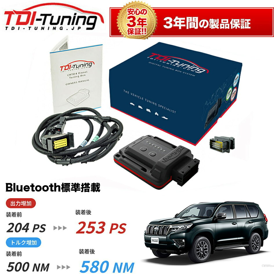 楽天市場 | ケーアンドエヌオンラインストア - TDI tuning
