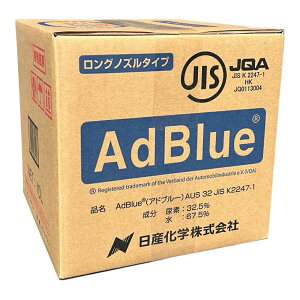 AdBlue �A�h�u���[ �f�B�[�[���� �r�K�X �� ���i�ʔA�f�� ���i�� ���Y���w������А��� 10L �O�ԑΉ��i�� �h�C�c�����ԍH�Ɖ�iVDA�j�o�^���W ���f�_�����iNOx�j�� ���f ���� �����N�� 250 70 300