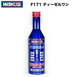 WAKO'S ���R�[�Y �f�B�[�[������ �f�B�[�[��1 DIESEL-1 F171 �f�B�[�[���G���W���Ԑ�p �R���n����� ���\�� �R���Y����