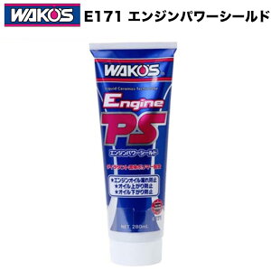 WAKO'S ���R�[�Y EPS �G���W���p���[�V�[���h E171 �I�C�� �オ�� ������ �R��h�~�� 280ml