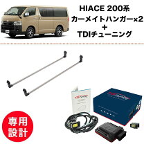 楽天市場】tdi tuning ハイエースの通販