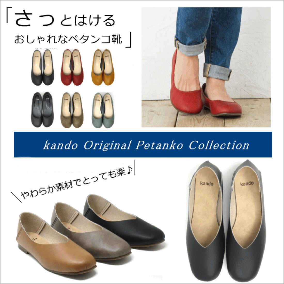 楽天市場 Kando 大きいサイズレディース靴25 5cm 26cm 26 5cm専門店 大きいサイズ 靴 レディース Kando トップページ