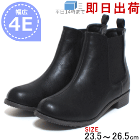 楽天市場 ブーツ 靴幅 Width 4e レディース靴 靴 の通販