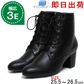 楽天市場 ブーティ 靴幅 Width 3e レディース靴 靴 の通販