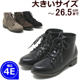 楽天市場】【大きいサイズ】 レディース 25.5cm 26cm 26.5cm 対応  