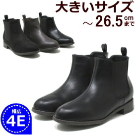 楽天市場】【大きいサイズ】 レディース 25.5cm 26cm 26.5cm 対応  