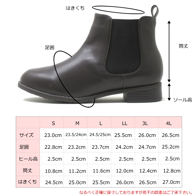 【楽天市場】ショートブーツ 大きいサイズ レディース 25.5cm 26cm