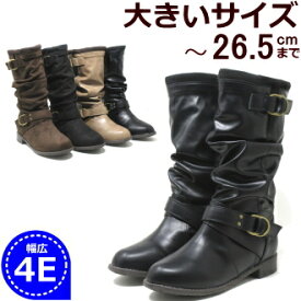 【大きいサイズ】 25.5cm 26cm 26.5cm 対応 くしゅくしゅロング エンジニアブーツ 幅広 甲高 ワイズ 4e レディース ブーツ 大きい 太め 歩きやすい おしゃれ 履き口 靴レディース モデルサイズ 黒 スエード 25 25.5 26 26.5 25センチ 25.5センチ 26センチ 26.5センチ 08413TW