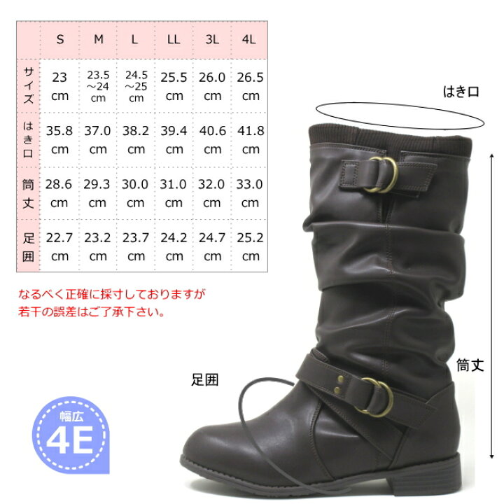楽天市場】【大きいサイズ】 25cm 25.5cm 26cm 26.5cm 対応 くしゅく 