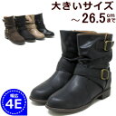 【大きいサイズ】 25.5cm 26cm 26.5cm 対応 レディース くしゅくしゅ エンジニアブーツ 幅広 ワイド 甲高 ワイズ 4e ショートブーツ ショート 歩きやすい おしゃれ 黒 スエード 25 25.5 26 26.5 25センチ 25.5センチ 26センチ 26.5センチ 07411TJ