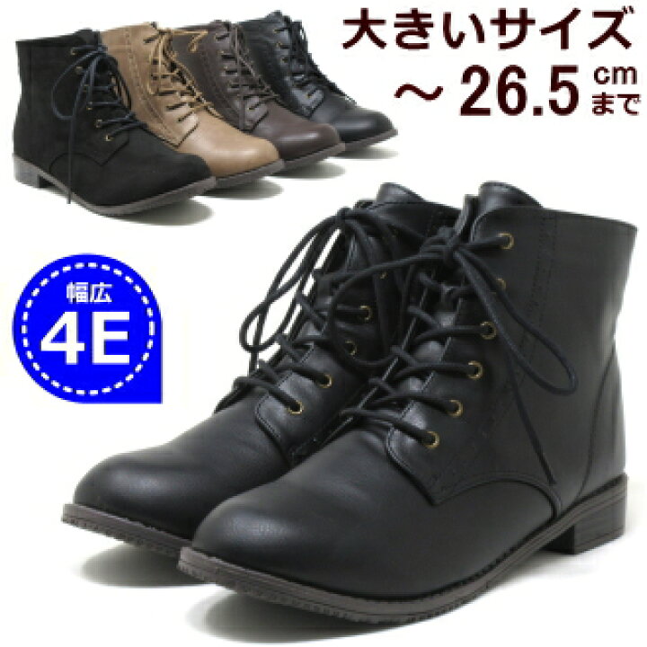 楽天市場】【大きいサイズ】 25.5cm 26cm 26.5cm 対応 レディース 幅広 