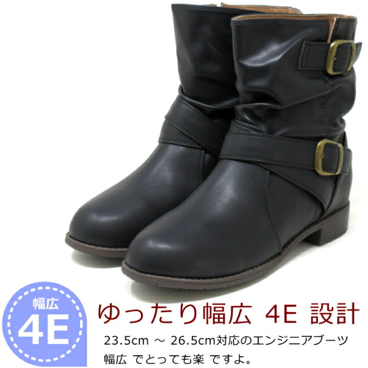 楽天市場】【大きいサイズ】 25.5cm 26cm 26.5cm 対応 レディース く 