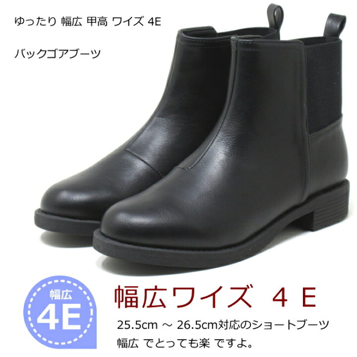 楽天市場】【大きいサイズ】 レディース 25.5cm 26cm 26.5cm 対応 