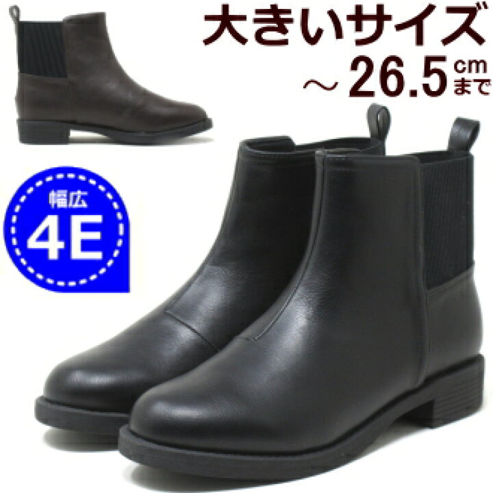 楽天市場】【大きいサイズ】 レディース 25.5cm 26cm 26.5cm 対応 