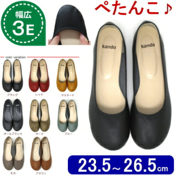 楽天市場】26cm レディース 大きいサイズ 25.5cm 26cm 26.5cm 対応 