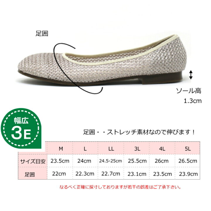 楽天市場】26cm レディース 大きいサイズ 靴 25.5cm 26cm 26.5cm 対応 