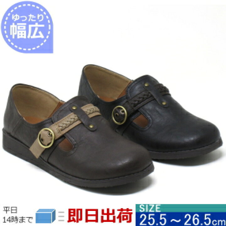 楽天市場 26cm レディース 大きいサイズ 靴 25 5cm 26cm 26 5cm 対応 オブリックトゥ スリッポン カジュアルシューズ 3l 4l 5l 大きいサイズ靴 幅広 設計 モデルサイズ 25 5 26 26 5 つま先 丸い 靴 ぺたんこ モデルサイズ tw 大きいサイズ 靴 レディース Kando