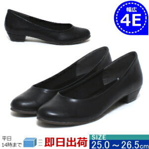パンプス 26cm 4eの人気商品 通販 価格比較 価格 Com