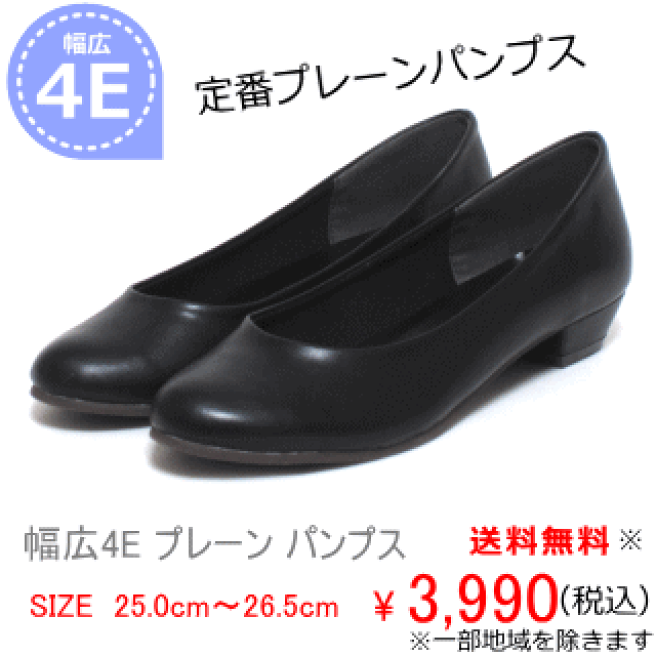 楽天市場 | 大きいサイズ 靴 レディース kando - kando 大きいサイズ