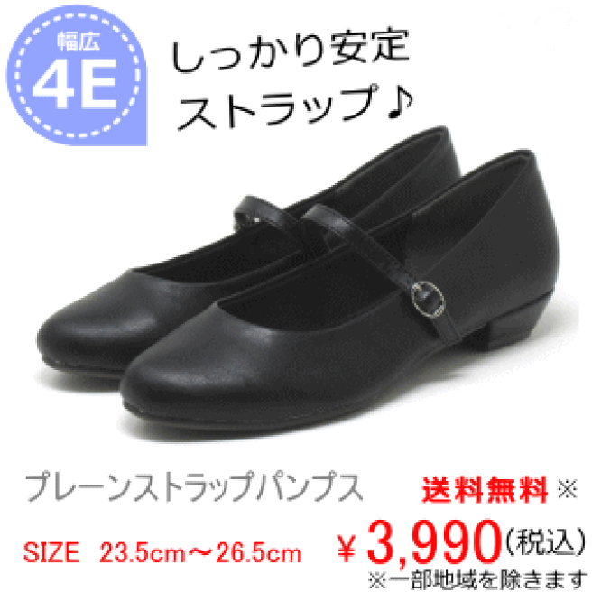 楽天市場 | 大きいサイズ 靴 レディース kando - kando 大きいサイズ