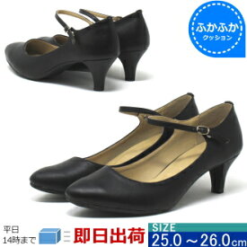 楽天市場 26cm レディース 大きいサイズ パンプス レディース靴 靴の通販