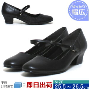 結婚式 パンプス 26cmの人気商品 通販 価格比較 価格 Com