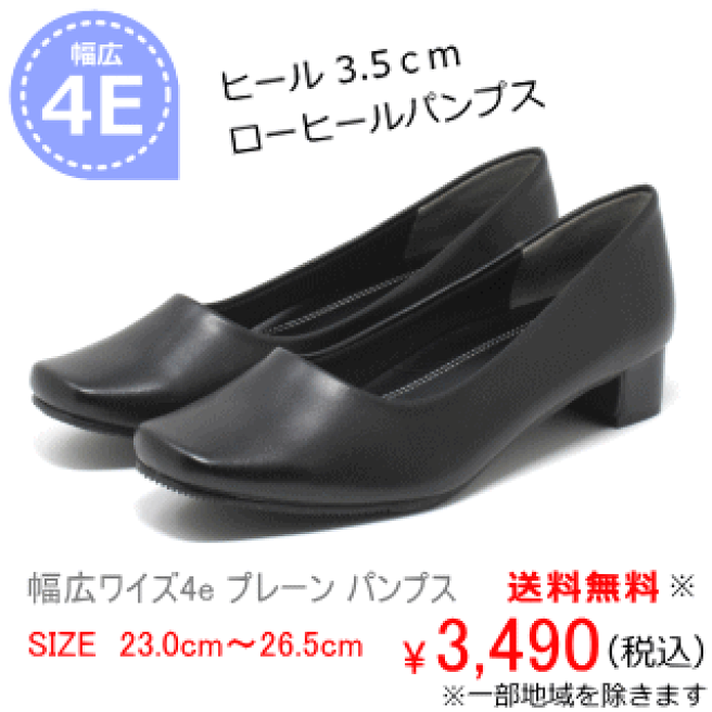 楽天市場 | 大きいサイズ 靴 レディース kando - kando 大きい