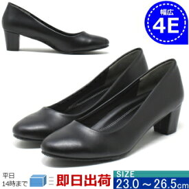 楽天市場 ワイズ 4e ヒールの高さ Cm 5 0 6 9 パンプス レディース靴 靴の通販