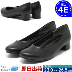 楽天市場 ワイズ 4e Tpo 着用シーン フォーマル パンプス レディース靴 靴の通販