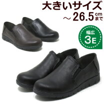 楽天市場】26.5cm（靴）の通販