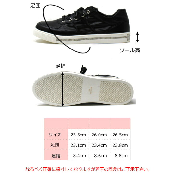 楽天市場】26cm レディース 大きいサイズ ラインストーン キラキラ 