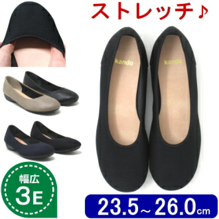 楽天市場】26cm レディース 大きいサイズ 靴 25.5cm 26cm 対応 ワイズ 
