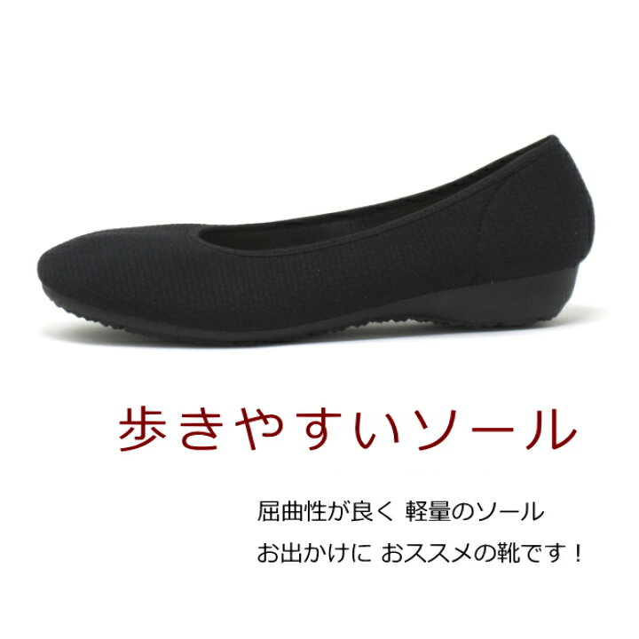 楽天市場】26cm レディース 大きいサイズ 靴 25.5cm 26cm 対応 ワイズ 