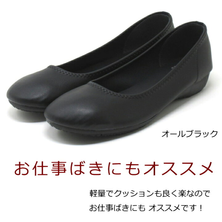 楽天市場】26cm レディース 大きいサイズ 靴 25.5cm 26cm 対応 ワイズ 