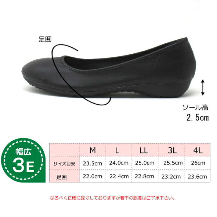 楽天市場】26cm レディース 大きいサイズ 靴 25.5cm 26cm 対応 ワイズ  