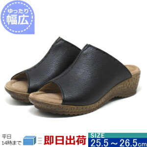 大きいサイズ ウェッジソール サンダルの人気商品 通販 価格比較 価格 Com