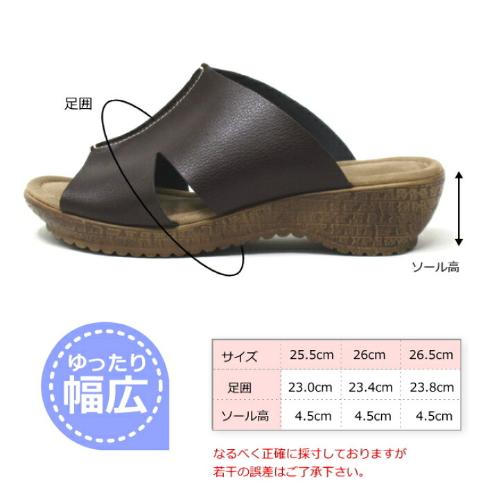 楽天市場 大きいサイズ サンダル 25 5cm 26cm 26 5cm 対応 ミュール サンダル レディース 幅広 ブラック ホワイト つっかけ ワイズ 3e 夏 tw 大きいサイズ 靴 レディース Kando