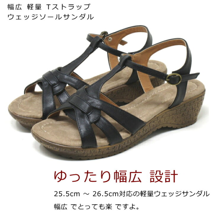 楽天市場】サンダル レディース 大きいサイズ 25.5cm 26cm 26.5cm 対応 