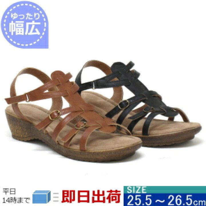 楽天市場 26cm レディース サンダル 大きいサイズ サンダル レディース 25 5cm 26cm 26 5cm 対応 グラディエーター サンダル 黒 25 5 26 26 5 幅広 ワイズ 3e ストラップ サンダル オープントゥ 夏 tw 大きいサイズ 靴 レディース Kando