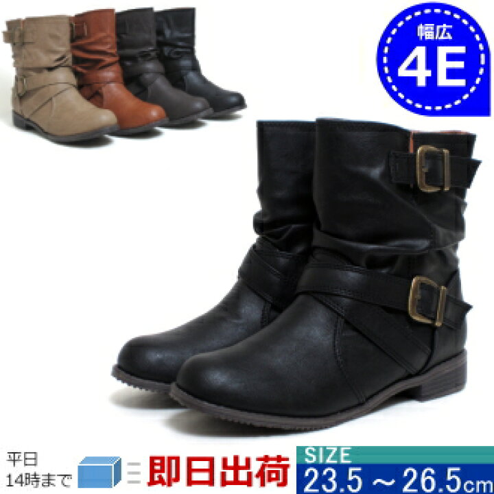 楽天市場 ショートブーツ 大きいサイズ レディース 25cm 25 5cm 26cm 26 5cm 対応 幅広 甲高 ワイズ 4e くしゅくしゅ エンジニアブーツ tw 大きいサイズ 靴 レディース Kando 楽天市場 ショートブーツ 大きいサイズ レディース 25cm 25 5cm 26cm 26 5cm 対応 幅広 甲高 ワイズ 4e くしゅくしゅ エンジニアブーツ tw 大きいサイズ 靴 レディース Kando