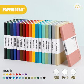 【期間限定P2倍】 PAPERIDEAS ノート クラシック ノートブック ハードカバー A5サイズ 全28色 栞紐2本 ゴムバンド 付き ドット 方眼 カバー付きノート a5ノート ジャーナリングノート 可愛いノート おしゃれなノート 大学ノート おしゃれ かわいい シンプル 大学生 大人