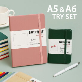 【期間限定P2倍】お得2サイズお試しセット PAPERIDEAS ノート A5＆A6 ハードカバー 横罫 方眼 ドット 栞紐2本 ゴムバンド付き ノートセット ミニノート 手帳 おしゃれ かわいい ビジネス 学生 大人