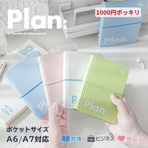y1000~|bLz Planwith |PbgTCY oC_[m[g A6 A7 Ή [Y[t VXe蒠 r   RpNg y  킢 [ ׋p wp rWlXp y