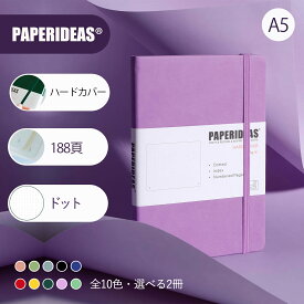 【期間限定P2倍】2冊お得セット PAPERIDEAS ドット方眼ノート A5 ハードカバー 横14.3×縦21cm 全10色 栞紐2本 ゴムバンド付き ドット方眼 a5ノート おしゃれ かわいい 方眼ノート ドット 方眼 ノート ノートセット ジャーナリング おしゃれなノート 可愛いノート