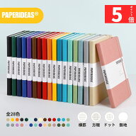 【9/15限定P5倍+2点で10%OFF】PAPERIDEAS A5 ノート 方眼 ドット クラシック ハードカバー 全28色 栞2本 …