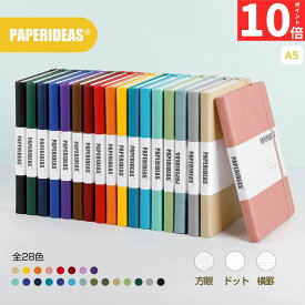 【ご愛顧感謝 P10倍+2点以上10%OFF】PAPERIDEAS A5 ノート 方眼 ドット クラシック ハードカバー 全28色 栞2本 ゴムバンド付 手帳 ジャーナリング バレットジャーナル 厚手 裏抜けしにくい ビジネス おしゃれ かわいい シンプル 推し活 推しカラー 大学ノート 大人