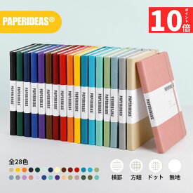 【マラソンP10倍＋4点20%OFF】PAPERIDEAS A5 ノート 方眼 ドット クラシック ハードカバー 全28色 栞2本 ゴムバンド付 手帳 ジャーナリング バレットジャーナル 厚手 裏抜けしにくい ビジネス おしゃれ かわいい シンプル 推し活 推しカラー 大学ノート 大人